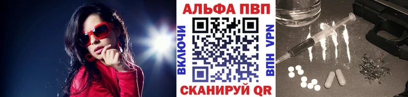 Alfa_PVP СК  MEGA зеркало  Неман 