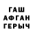 Метадон VHQ vampirr t