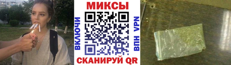 Бутират бутик  Неман 