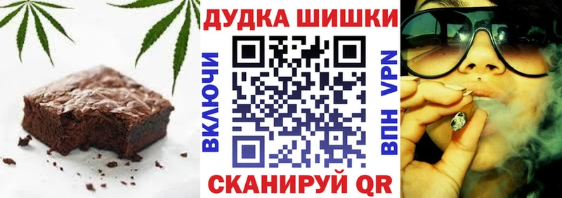 купить наркоту  Неман  Печенье с ТГК марихуана 