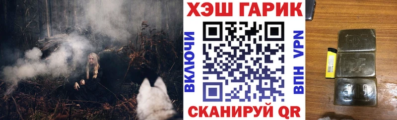 ГАШИШ ice o lator Неман