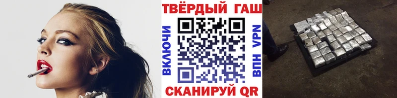 гидра сайт  Неман  ГАШИШ Cannabis 