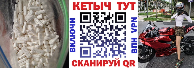 КЕТАМИН VHQ  даркнет сайт  Неман 
