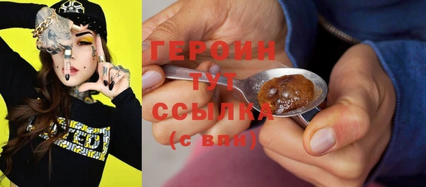 ALPHA-PVP Белокуриха