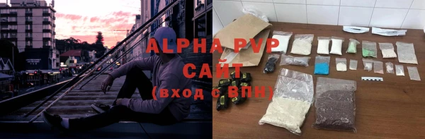 каннабис Белоозёрский