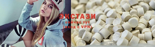 ALPHA-PVP Белокуриха