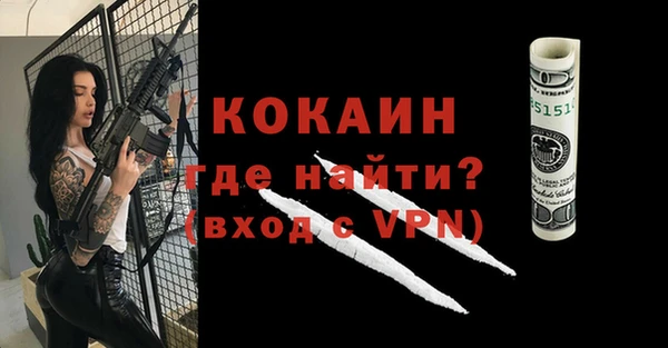 ALPHA-PVP Белокуриха