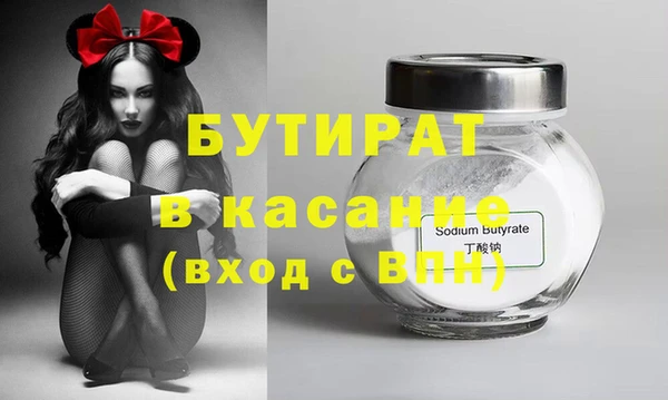 ALPHA-PVP Белокуриха