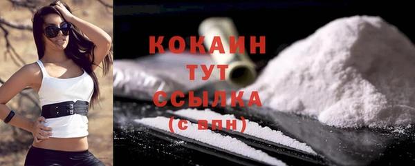 ALPHA-PVP Белокуриха