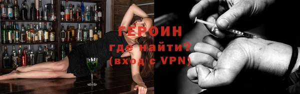 ALPHA-PVP Белокуриха