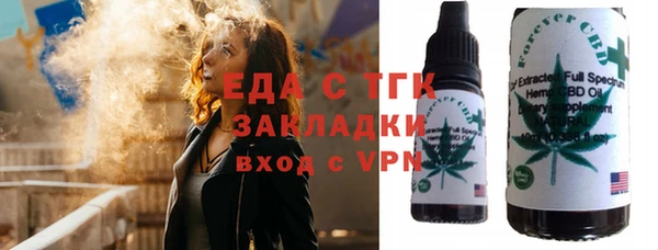 каннабис Белоозёрский