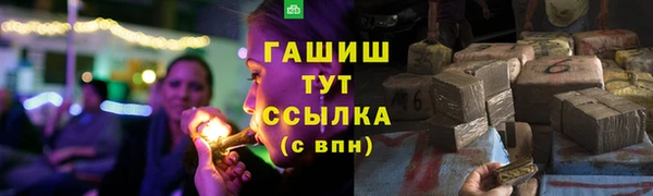 ALPHA-PVP Белокуриха