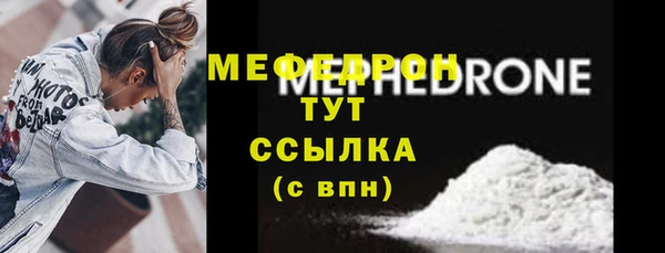 ALPHA-PVP Белокуриха