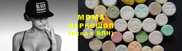 ALPHA-PVP Белокуриха