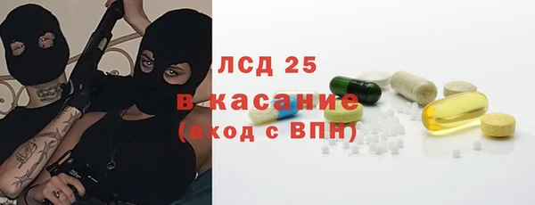 ALPHA-PVP Белокуриха