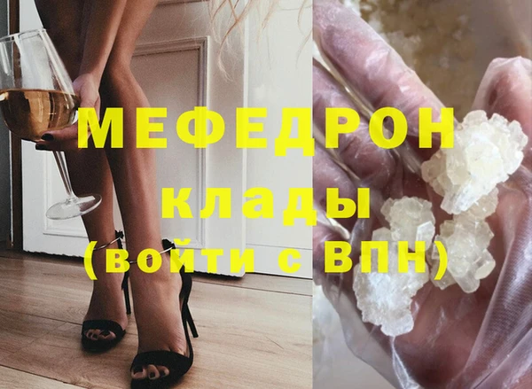 каннабис Белоозёрский