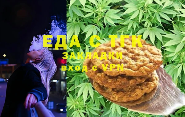 ALPHA-PVP Белокуриха