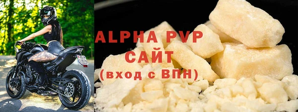 ALPHA-PVP Белокуриха