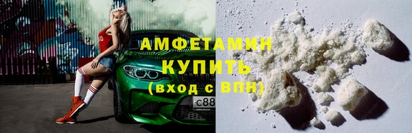 ALPHA-PVP Балабаново
