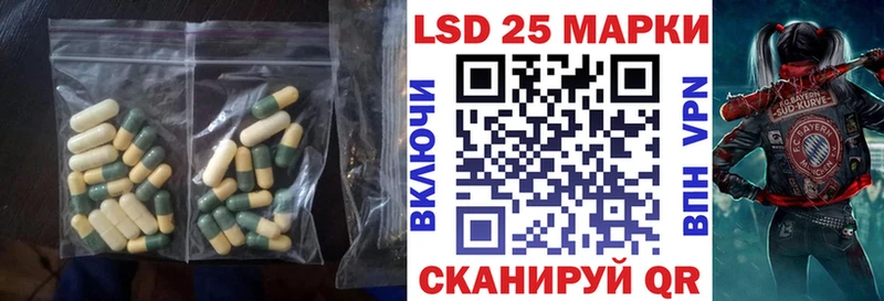 Лсд 25 экстази кислота  Неман 