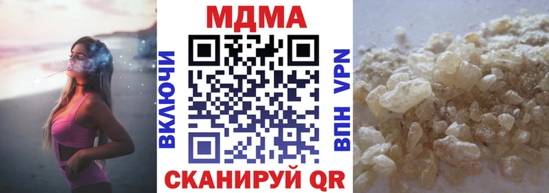 МДМА Molly наркотики Неман