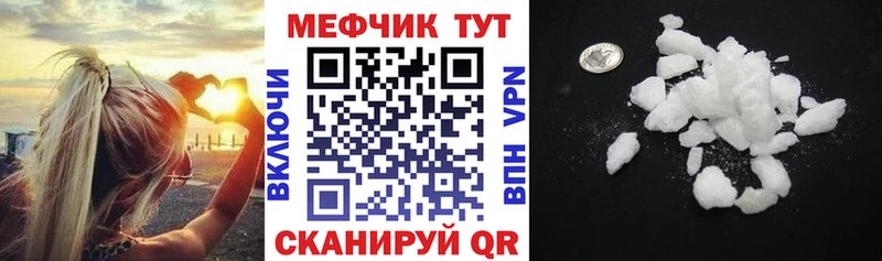 дарнет шоп Неман МЕФ VHQ