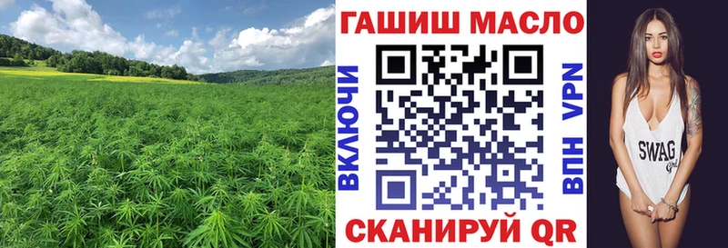 ОМГ ОМГ ссылки  площадка как зайти  Дистиллят ТГК жижа  Неман 