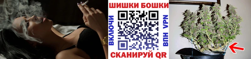 купить закладку  MEGA зеркало  Бошки Шишки планчик  дарк нет как зайти  Неман 
